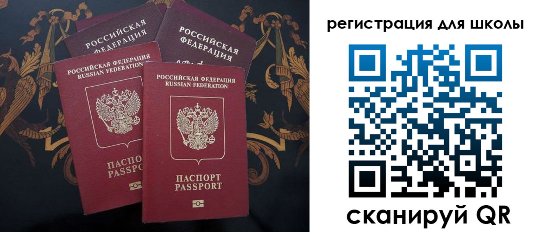 временная регистрация гарантия в Заволжье