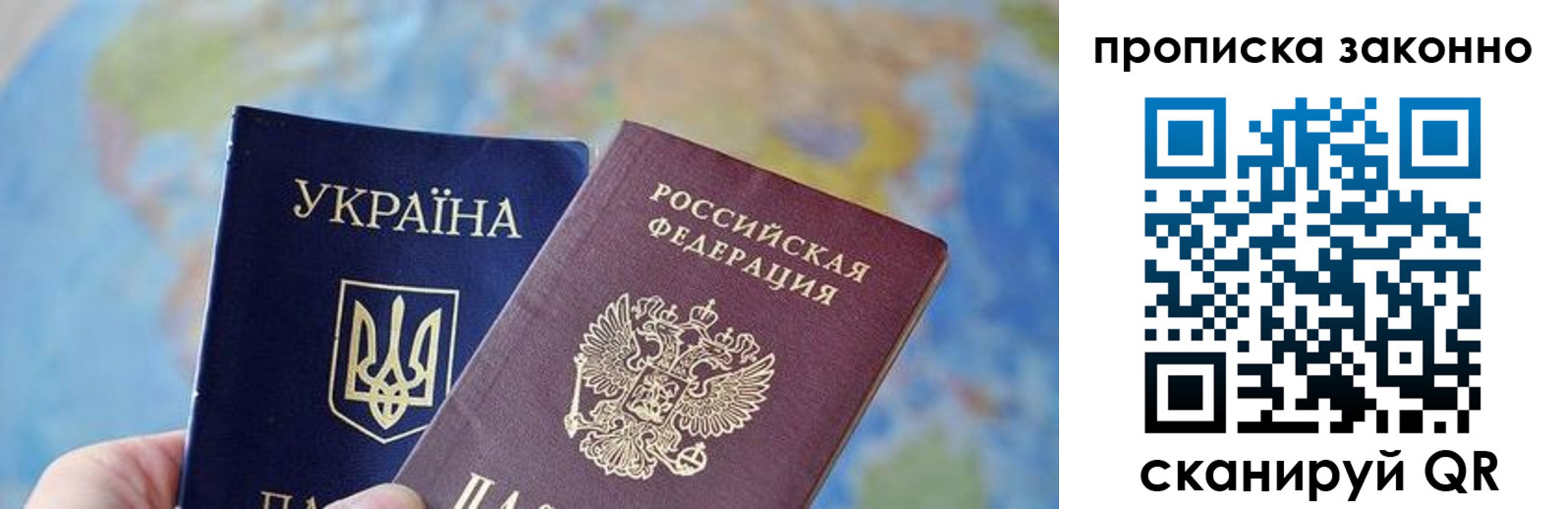 регистрация для школы в Заволжье
