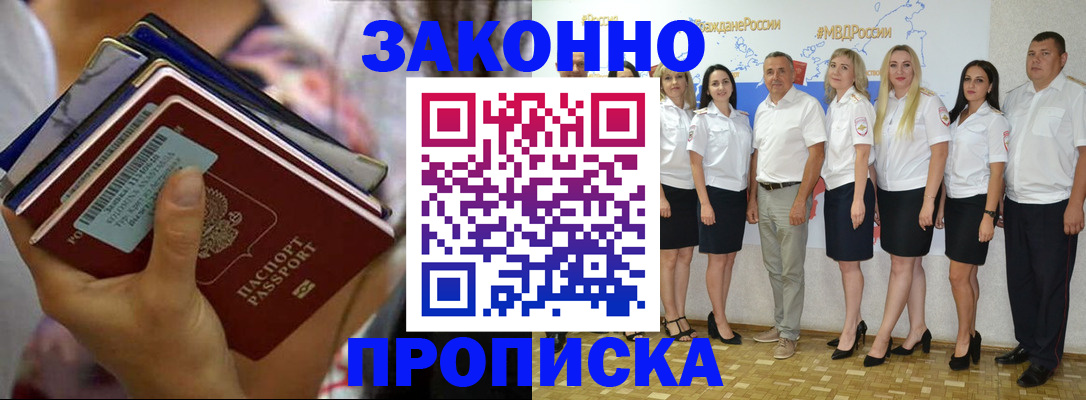 найти адрес прописки в Заволжье